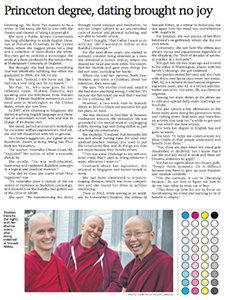Newspaper article preview.
